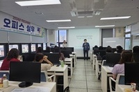 2024년 직업교육훈련 오피스 실무 개강식