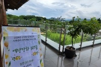 2024년 중간관리자 워크숍 실시