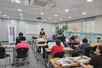 찾아가는 새일센터 9회차 진행