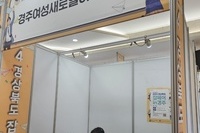 찾아가는 새일센터 21회차