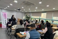 찾아가는 새일센터 28회차
