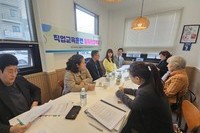 2025년  직업교육훈련 장기요양기관 실무 전문가 일자리협력망 회의 개최
