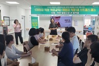 경력단절예방프로그램  2회차 진행