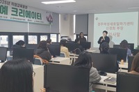 2025년 직업교육훈련 토탈공예 크리에이터 개강식 진행