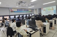 2025년 직업교육훈련 문화관광 스토리텔링 개강식