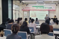 토탈·쿠킹공예 마스터 과정 수료식 진행 