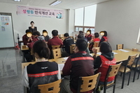 채용기업 사후관리 성평등 인식개선  6회차 