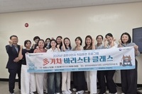 2025년 결혼이민자 직업훈련 프로그램-多가치 바리스타 클래스 수료식