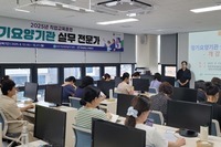 2025년 직업교육훈련 장기요양기관 실무 전문가 개강식 진행