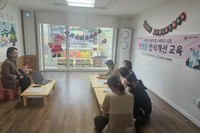 성평등 인식개선 8회차
