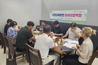 2025년 직업교육훈련 문화관광 스토리텔링 일자리협력망 회의 진행