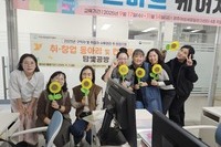 취창업 동아리 및 컨설팅  (6차)