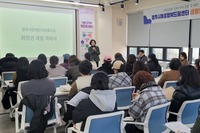 2026년 경주여성새로일하기센터 사업설명회 개최