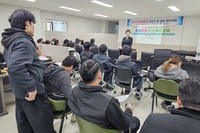 양성평등 인식개선 교육 1회차