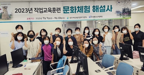문화체험해설사(2023)