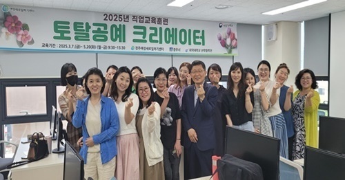 토탈공예 크리에이터(2025)