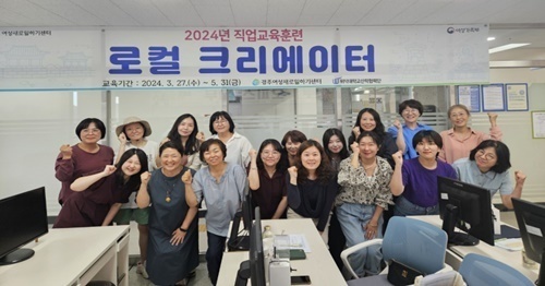 로컬 크리에이터(2024)