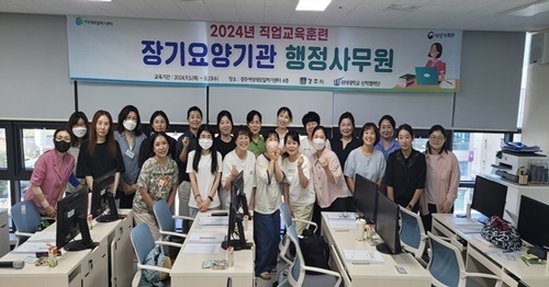 장기요양기관 행정사무원(2024)