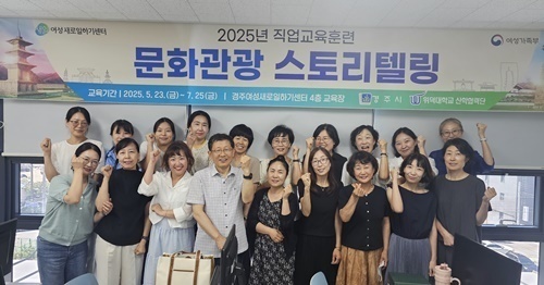 문화관광 스토리텔링(2025)