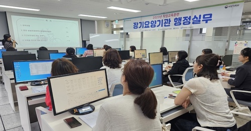 장기요양기관 행정실무(2023)