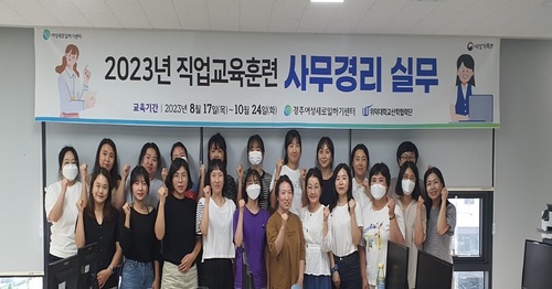 사무경리실무(2023)