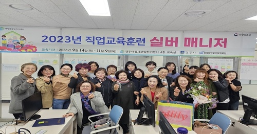 실버매니저(2023)